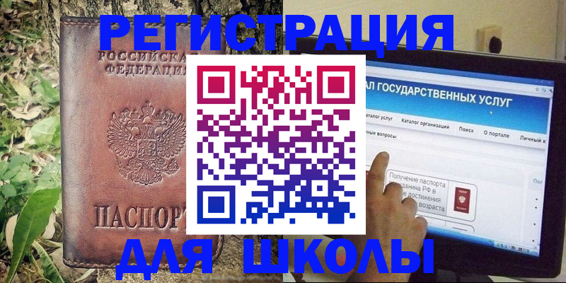 временная регистрация законно в Хабаровске